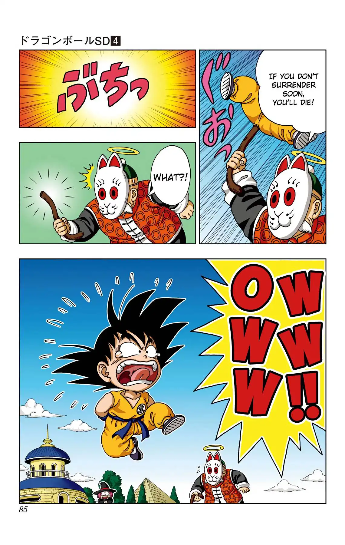 Dragon Ball Sd Chapter 33 9